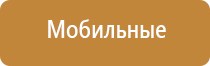 системы ароматизации воздуха