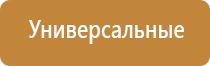 оборудование для ароматизации помещений